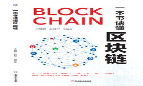 2025必看：加密货币行业的未来趋势与投资机会