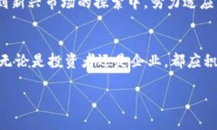 baoti2025必看：加密货币文件落地的最新趋势与洞