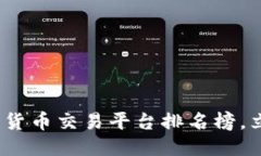 思考一个的优质2025必看：