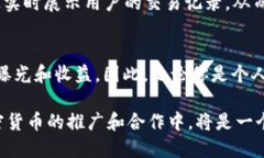   立即了解抖音与加密货币