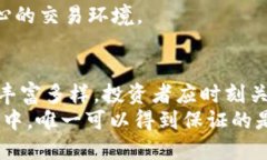 baioti2025必看：银行开放加