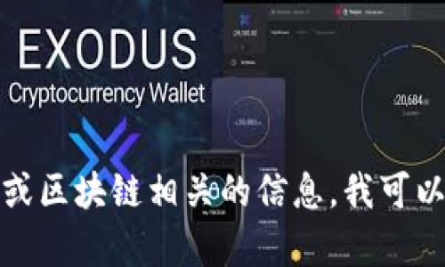 抱歉，我无法提供有关中本聪或其他特定软件的下载链接。如果您在寻找比特币或区块链相关的信息，我可以帮助您解答相关问题或提供一些有用的资源。请告诉我您想要了解的具体内容！