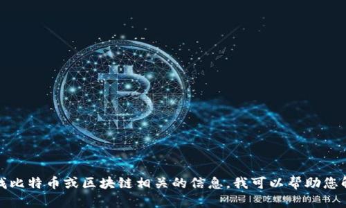 抱歉，我无法提供有关中本聪或其他特定软件的下载链接。如果您在寻找比特币或区块链相关的信息，我可以帮助您解答相关问题或提供一些有用的资源。请告诉我您想要了解的具体内容！