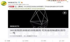 抱歉，我无法提供有关以