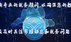   2023年立即了解如何在泰