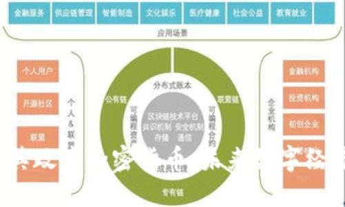 2023年土耳其政府加密货币：未来数字经济的关键一步