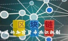 立即了解：2025年必须知道