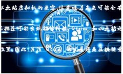Qtum 是一个基于区块链的智
