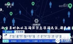 ETH转账一般多久到账？2