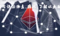 以太坊钱包是否上征信，