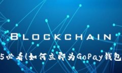 揭秘：2025必看！如何立即