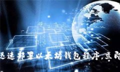 2025必看：如何迅速部署以