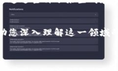 以太坊钱包是否属于确定