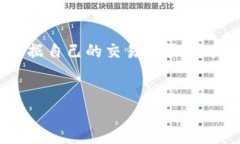 以太坊钱包并不是唯一的