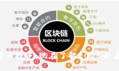 未来5年加密货币投资：现