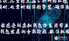 jiaotie虚拟钱包下载安装手