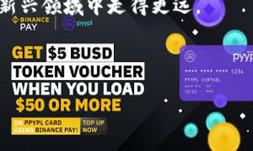 为了实现以太坊钱包的转账功能，我们可以使用 PHP，结合以太坊的相关库与工具进行操作。这篇文章将详细介绍如何创建以太坊钱包转账接口，包括安装所需库、编写转账函数及处理结果。

一、准备工作

在开始之前，我们需要确保已安装 PHP 环境，并准备好以下工具：

ul
    listrongPHP 7.0 或更高版本/strong：以确保能够使用最新的 PHP 特性和库。/li
    listrongComposer/strong：PHP 的依赖管理工具，用于安装以太坊相关库。/li
    listrongGanache/strong：一个以太坊开发工具，可以创建本地区块链供我们测试。/li
/ul

二、安装以太坊库

我们将使用 a href=