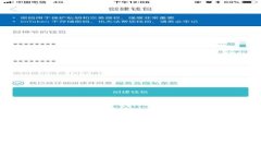 2025必看：数字加密货币开