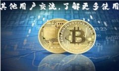 解决OKPay客服无法连接网络