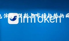   立即下载CGPay钱包最新版