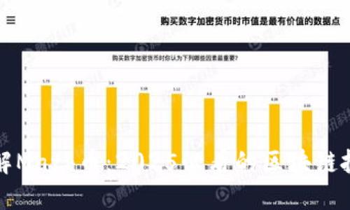 立即了解Math币：2025必看的区块链投资机会