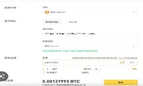 2025必看：加密货币如何影响法币的未来发展