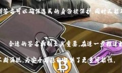 多重签名（Multisig）和群签名（Group Signature）是区