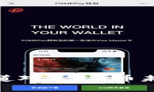 2025必看：普华永道对加密货币未来发展的深度解析