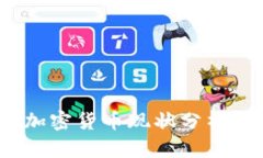 2025必看：加密货币现状分析与未来趋势！