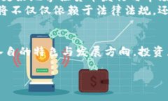 对加密货币进行监管的国