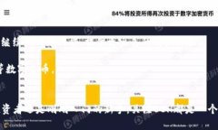 bhivng了解CCH加密货币：2025必看的投资机会/bhivn