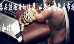 关于派币（Pi Network cryptocurrency）能值多少钱的问