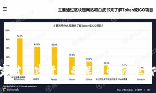 2025必看：安全专家对加密货币的深度解析，立即了解未来投资方向