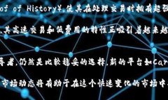 在选择投资的虚拟货币时，市场的动荡性和不确