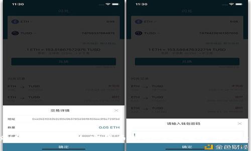 2025必看：FCA发布加密货币新规，金融未来的关键转折点