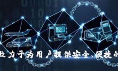 波币钱包是由比特时代（BitEra）公司推出的一款