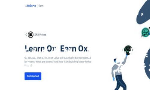   2025年必看：揭秘哪些国家禁止加密货币交易！ / 

 guanjianci 加密货币, 禁止, 世界各国, 2025 /guanjianci 

引言
随着信息技术的飞速发展，加密货币已经成为全球金融市场中的一颗璀璨明珠。越来越多的人开始关注这一领域。然而，并非所有国家都对其持开放态度。实际上，还有很多国家采取了限制甚至禁止加密货币的政策，这些政策不仅会影响投资者的决策，也会在一定程度上影响全球金融态势。因此，了解哪些国家禁止加密货币，成为了每一个投资者必须掌握的知识。

加密货币的崛起
自比特币在2009年问世以来，加密货币市场快速崛起。如今，除了比特币外，还有以太坊、瑞波币等多种数字货币在全球范围内广受欢迎。虽然加密货币的优势显而易见，比如去中心化、快速转账、隐私保护等，但由于缺乏监管和稳定性，加之部分国家担心其可能导致金融安全风险，因此采取了禁止措施。

禁止加密货币的国家概述
以下是一些已知禁止或限制加密货币交易的国家。这些国家的政策差异，反映了各国对加密货币的认知与态度，尤其是在如何平衡金融创新与监管之间的关系。

1. 中国
中国在2017年首次禁止了ICO（首次代币发行），这标志着国家对加密货币的严格监管开始。随后，中国人民银行发布公告，禁止所有与加密货币相关的金融活动，包括交易、投资和支付等。2021年，以数字人民币为基础的国有加密货币开始推行，这意味着中国对传统加密货币的市场进入了“关闭”状态。
此举的背景在于中国希望加强金融监管，防止资本外流以及加强金融系统的稳定性。尤其是在经济政策紧缩的情况下，政府更是加强了对居民资产的保护。

2. 印度
印度政府对加密货币的态度一直比较暧昧，从早期的支持到后来的禁令，经历了多次波动。2021年，印度政府曾计划全面禁止加密货币，并推出国家数字货币。然而，由于民间呼声强烈及经济发展的考虑，该政策的实施并没有完全落地。
不过，印度对加密货币的税收政策相对苛刻，投资者在加密货币交易中必须缴纳高额的资本利得税，这无形中降低了市场的活跃度。因此，尽管印度技术大国的身份可能支持技术创新，但在政策层面却对加密货币发展形成了限制。

3. 阿尔及利亚
阿尔及利亚在2018年实施了禁止加密货币法，禁止使用、交易和持有加密货币。阿尔及利亚政府认为，加密货币缺乏监管，容易滋生洗钱和恐怖融资等犯罪行为，因此决定对其采取强硬措施。
国家财政部还表示，任何涉及加密货币的活动都将被视为非法，因而导致民众对加密货币的兴趣骤减。然而，这一政策是否能够根本上消除加密货币的使用仍然是个疑问。

4. 摩洛哥
摩洛哥在2017年宣布禁止加密货币的使用，政府认为这种货币的使用不受监管，容易造成金融危机。相关机构警告民众，加密货币的汇率波动剧烈，风险极高，且与国际市场的隔离使得其交易存在巨大风险。
尽管摩洛哥有着丰富的文化遗产与现代化的金融体系，但此项禁令却基本上使得大部分投资者对加密货币的尝试归于沉默。人们更愿意寻找在合法框架内，通过传统金融渠道获取收益的方式。

5. 孟加拉国
孟加拉国早在2014年就已经开始对加密货币表示出警惕，2018年正式禁止所有加密货币及相关交易活动。政府认为，加密货币的不稳定性及匿名性使其容易被用于非法活动。
因而，当地金融监管机构提醒公众，投资加密货币并不安全，可能会造成财产损失。这个禁令令大多数投资者感到无奈，而一些跨国公司在当地设立业务时也不得不对此加以深思。

法律和监管结果
禁止加密货币的国家通常会在法律上采取严格措施，以打击与加密货币相关的交易活动。尽管如此，全球加密货币市场仍然在不断发展。一些国家的禁止措施并未能完全消除当地的加密活动，反而促使了一些投资者寻求非正规的渠道进行交易。
因此，在这些国家中，部分人在黑市或者通过VPN等技术手段进行交易，这种现象在各国都有所发生。这样的现象让监管变得更加复杂，而一些国家最终可能不得不重新考虑如何应对这一新兴市场。

总结
各国对加密货币的政策差异和态度，反映出不同经济体对金融创新的理解和取舍。虽然有些国家选择禁止加密货币交易，以保护自身金融体系的稳定，但也有国家愿意尝试为其提供一个合法的框架。
展望未来，随着数字技术的不断进步，全球金融体系也将可能迎来新的变革。对于那些仍然禁止加密货币的国家，如何在风险与创新之间找到平衡，将是一个值得深思的重要课题。每位投资者在进行决策时，都应关注所在国的法律法规，并时刻保持对市场变化的敏感，以便及时调整投资策略。