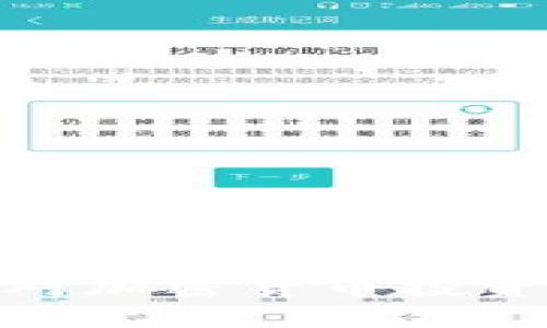 2025必看：日本对加密货币投资政策的全面解析