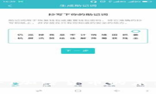 2025必看：FFT加密货币的未来与投资机会
