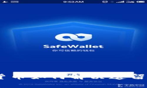 2025必看：加密货币如何解决遗留系统的升级问题？