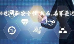 Uniswap是一种基于以太坊的