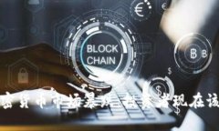 2023年加密货币市场暴跌：