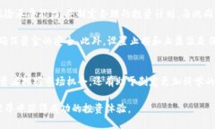 加密货币CDT走势：2025必看