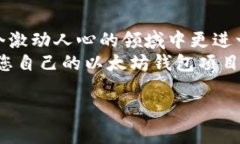 下面将为您提供一个关于