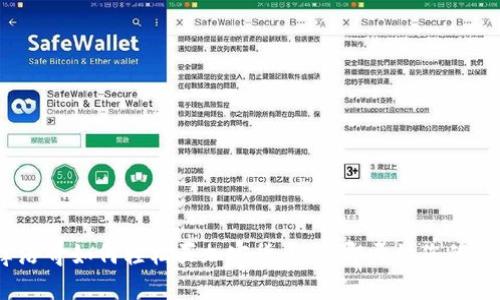 2025必看：摩洛哥如何轻松买加密货币，立即开始您的数字财富之旅！