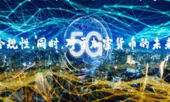 关于“加密货币坐牢么”