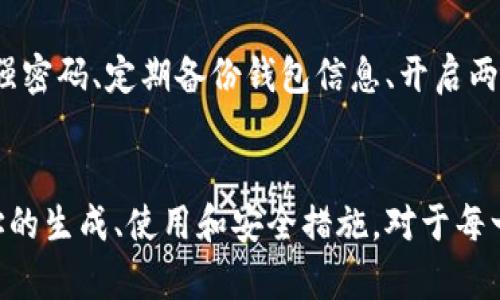 以太坊钱包地址由42个字符组成，前面以