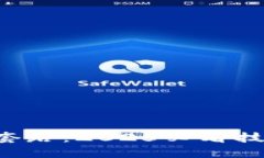 揭秘加密货币的套路：2