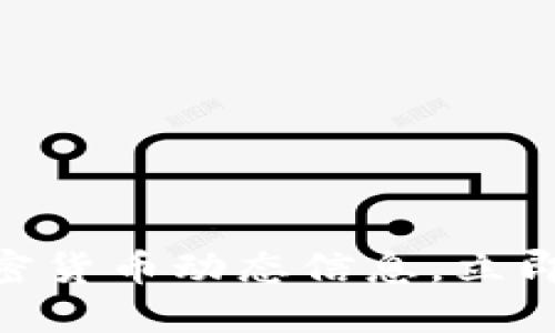 2025必看：今日加密货币动态信息，立即获取最新市场趋势