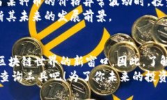 baioti2025必看：加密货币开